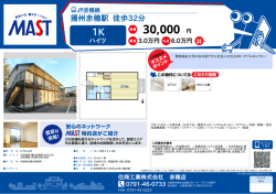 印刷する（PDF）