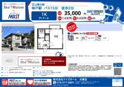 印刷する（PDF）