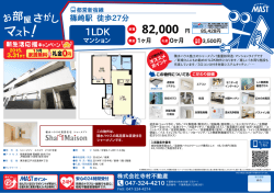印刷する（PDF）