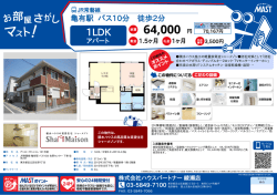 印刷する（PDF）