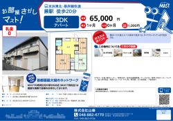 印刷する（PDF）