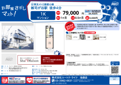印刷する（PDF）