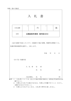 （配布区分B）（PDF：170KB）