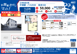 印刷する（PDF）