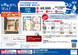 印刷する（PDF）