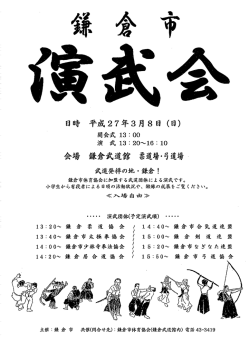 直接会場（PDF：24KB）
