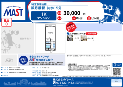 印刷する（PDF）