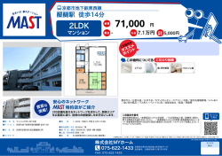 印刷する（PDF）