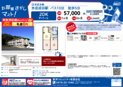 印刷する（PDF）