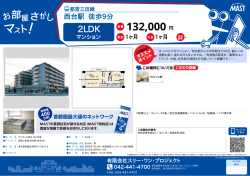 印刷する（PDF）