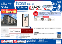 印刷する（PDF）