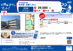 印刷する（PDF）