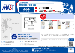 印刷する（PDF）