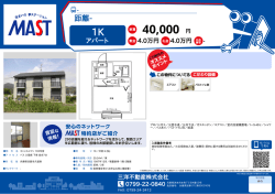 印刷する（PDF）