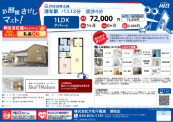 印刷する（PDF）