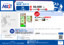 印刷する（PDF）