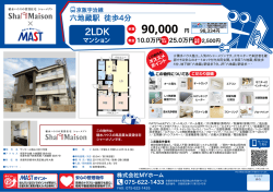 印刷する（PDF）