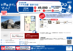 印刷する（PDF）