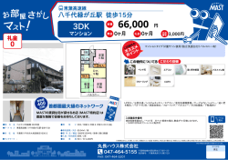 印刷する（PDF）