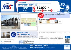 印刷する（PDF）