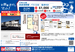 印刷する（PDF）