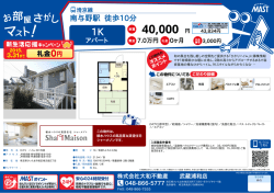 印刷する（PDF）