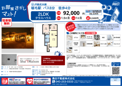 印刷する（PDF）