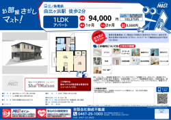 印刷する（PDF）
