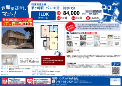 印刷する（PDF）