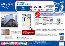 印刷する（PDF）