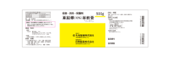 丸石 亜鉛華(10％)単軟膏500g(JAN削除)
