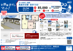 印刷する（PDF）