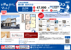 印刷する（PDF）