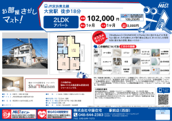 印刷する（PDF）