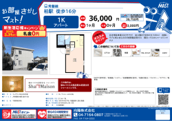 印刷する（PDF）