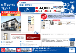 印刷する（PDF）