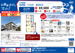 印刷する（PDF）