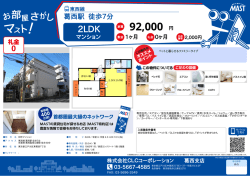 印刷する（PDF）