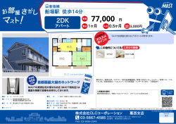印刷する（PDF）