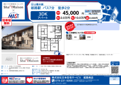 印刷する（PDF）