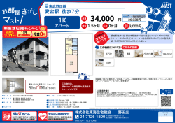 印刷する（PDF）