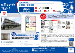 印刷する（PDF）