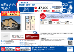 印刷する（PDF）