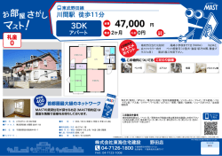 印刷する（PDF）
