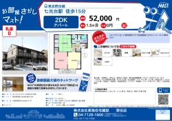 印刷する（PDF）