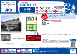 印刷する（PDF）
