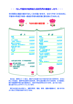 H21（PDF：80KB）