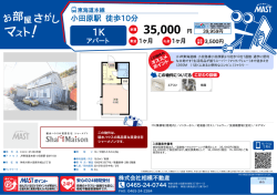 印刷する（PDF）
