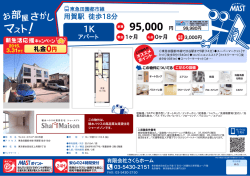 印刷する（PDF）