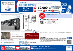 印刷する（PDF）